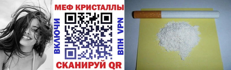 Хочу наркоту Покровск Галлюциногенные грибы  Каннабис  A PVP  Меф  ГАШИШ 