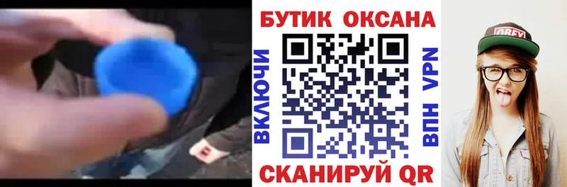 купить наркотик  Покровск  omg зеркало  Бутират бутик 