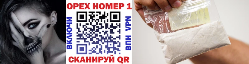 COCAIN Fish Scale  Покровск 