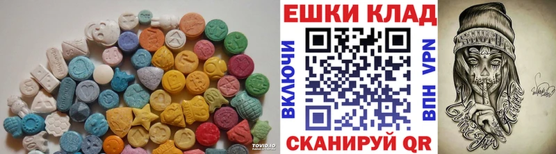 Ecstasy Cube  KRAKEN ССЫЛКА  Покровск 