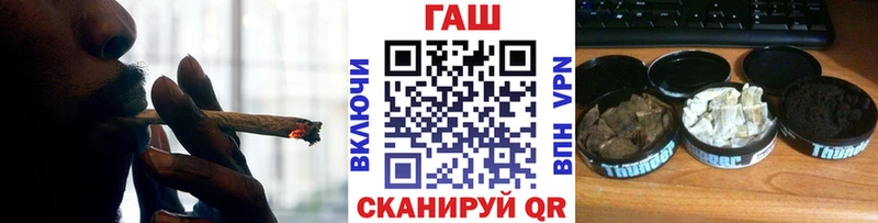 ГАШ Изолятор  цены   ссылка на мегу ONION  Покровск 