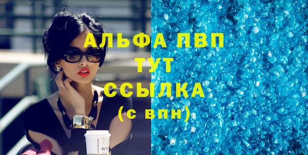 соль ск Тихвин