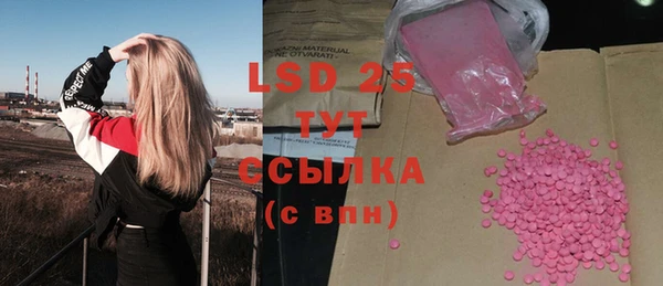 марки lsd Богородицк