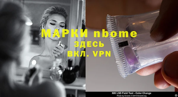 прущие крисы Богородск