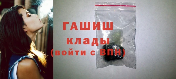 марки lsd Богородицк