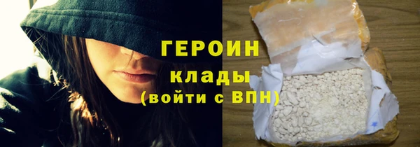 марки lsd Богородицк