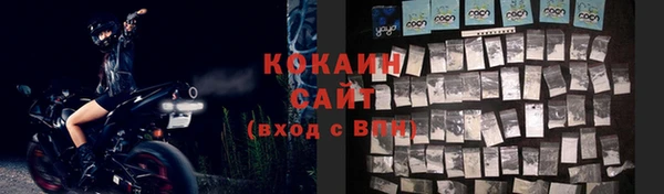 марки lsd Богородицк