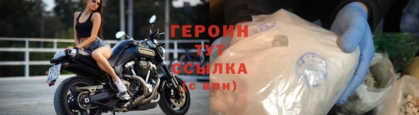 прущие крисы Богородск