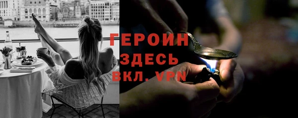 тгк Белокуриха