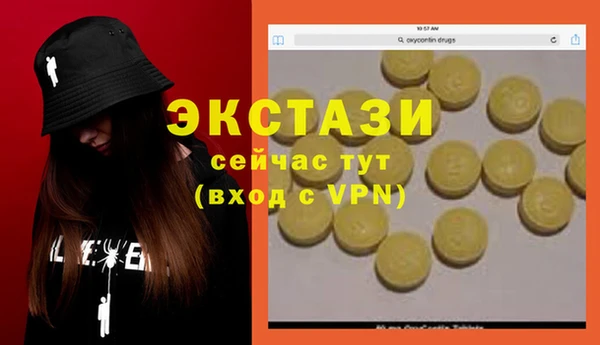 mdma Тобольск