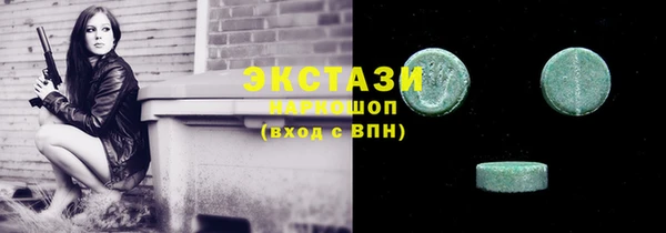 соль ск Тихвин