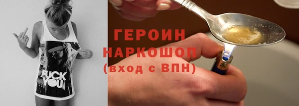 прущие крисы Богородск