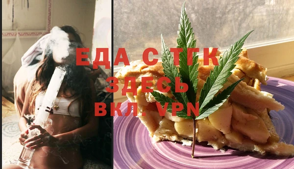 мефедрон мука Бородино