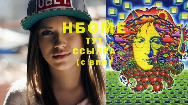 марки lsd Богородицк