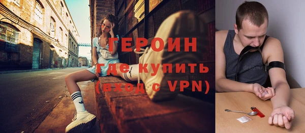 прущие крисы Богородск