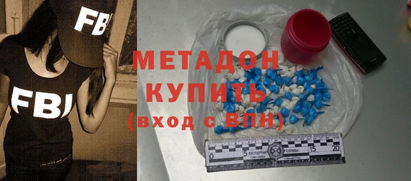 прущие крисы Богородск