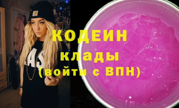 марки lsd Богородицк