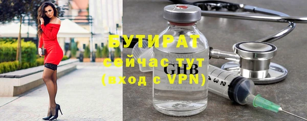 марки lsd Богородицк