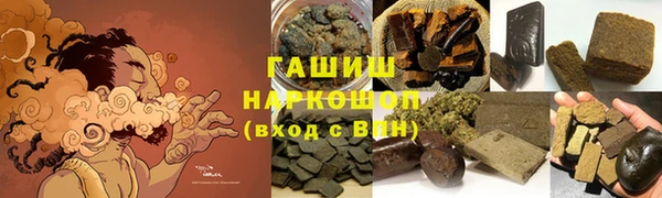 шишки Верея