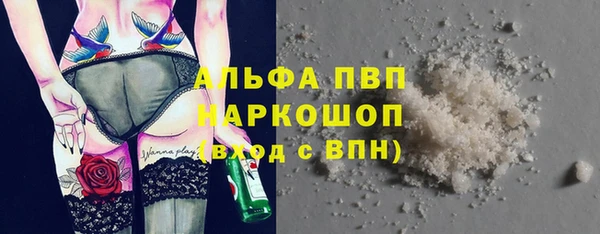 прущие крисы Богородск