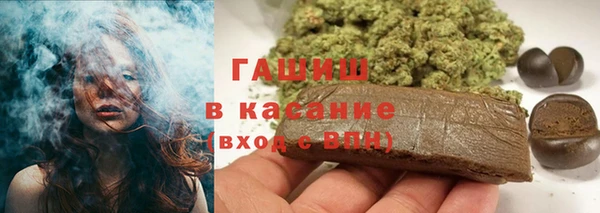 прущие крисы Богородск