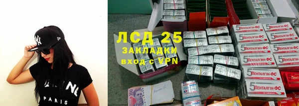 мяу мяу кристалл Верхний Тагил