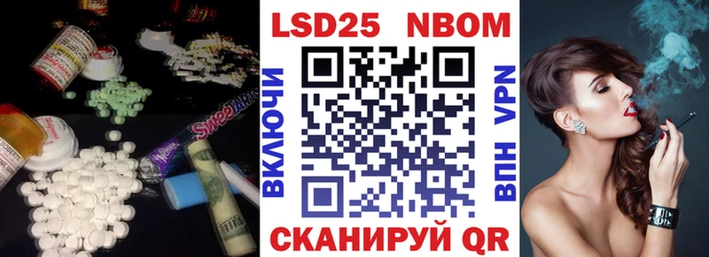 LSD-25 экстази ecstasy ОМГ ОМГ ONION Покровск где купить наркоту