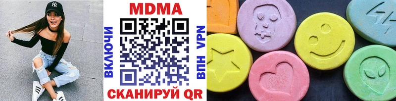 MDMA VHQ  закладка  Покровск 