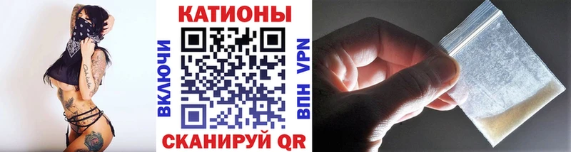 МЯУ-МЯУ 4 MMC  Покровск 