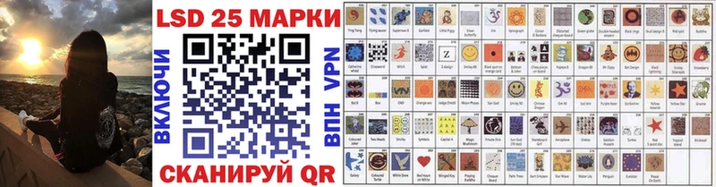 Наркотические марки 1,8мг  Покровск 